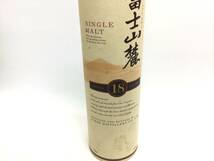 67 キリン 富士山麓 18年 700ml 重量番号:2_画像6