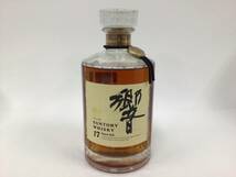 響17年 700ml (RW63) 重量番号:2_画像1