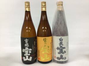 焼酎 飲み比べ3本セット 1800ml (T-11) 重量番号:15