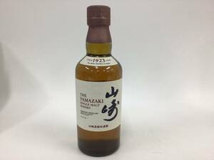 サントリー 山崎 1923 シングルモルト 350ml (49) 重量番号:1