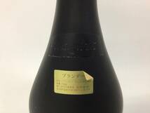 コニャック オタール XO 700ml (RW48) 重量番号:2_画像3