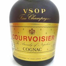 ブランデー クルボアジェ VSOP ファインシャンパーニュ 700ml_画像2