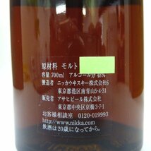 ウイスキー ニッカ ザ ニッカ ピュアモルト 35年 創業70周年記念 700ml 冊子付_画像3