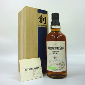 ウイスキー サントリー オーナーズカスク 山崎蒸溜所 1994-2008 創 シェリーバット 700ml 冊子付