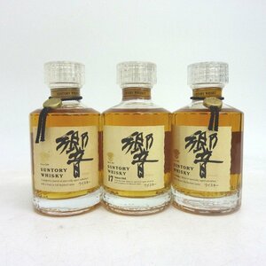 ウイスキー サントリー 響 ベビーボトル 3本セット 180ml