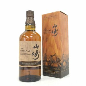  whisky Suntory Yamazaki Limited Edition 2022 700ml booklet attaching 