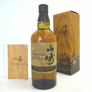  whisky Suntory Yamazaki Limited Edition 2022 700ml booklet attaching 