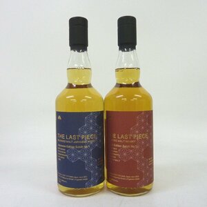  whisky . crane sake structure corporation THE LAST PIECEjapa needs world edition 2 pcs set 700ml