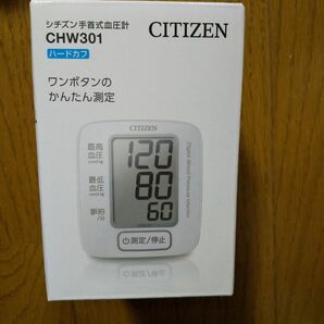 CITIZEN CHW301 手首式血圧計 電子血圧計 シチズン