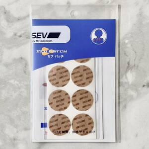 【1円スタート】 新品 セブ SEV パッチ 本体8個 予備シール24枚入り