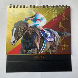 2024 JRA 69th メモリアル卓上カレンダー（非売品）