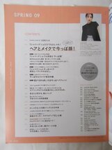 AR13951 SPRiNG スプリング 2018.9 No.346 石原さとみ 高橋愛 ラブリ 宮本彩菜 ヘアとメイクで今っぽ顔! Tシャツデニムと今っぽメイク_画像2