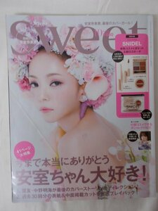 AR14157 sweet スウィート 2018.10 ※傷みあり 安室奈美恵 佐藤栞里 石田ニコル 紗栄子 齋藤飛鳥 安室ちゃん大好き ザ・髪色美人