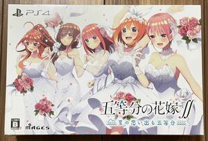 【新品・未開封】 五等分の花嫁∬ 夏の思い出も五等分 限定版 PS4