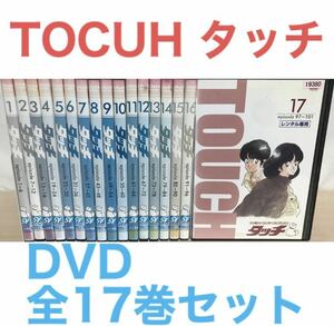  аниме [ Touch TV версия Perfect коллекция ] DVD все 17 шт комплект все тома в комплекте 
