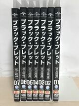 アニメ『ブラック・ブレット 黒の銃弾』DVD 全7巻セット　全巻セット_画像2