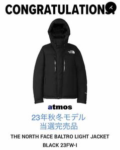 THE NORTH FACE ノースフェイス バルトロライト ブラック 23年