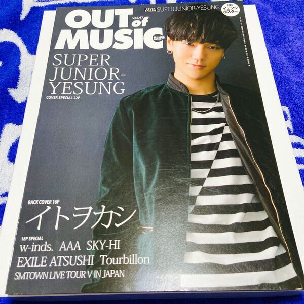 MUSIQ? SPECIAL/OUT of MUSIC (47)
