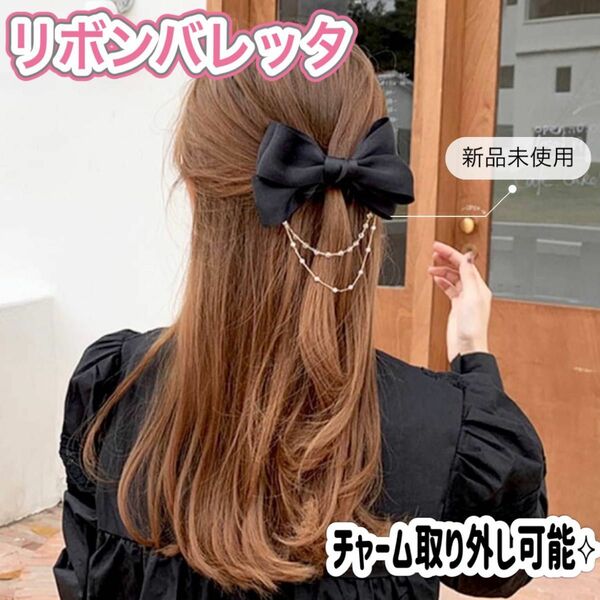 ヘアアクセサリー　リボン　ロリータ　ゴシック　ゴスロリ　バレッタ　アクセサリー