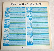 【LP】非売品 Wea Top Hits '87 Aug. Vol.49_画像2