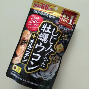 しじみの入った牡蠣ウコン オルニチン