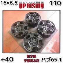 Jeep(ジープ) RENEGADE(レネゲード)純正♪16×6.5J PCD110 5H +40 ハブ65.1♪Jeep レネゲードに♪ホイールのみ4本♪店頭受取歓迎♪R602W15_画像1