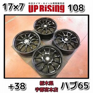 WORK ワーク EMOTION エモーション 11R♪17×7J/PCD108/4H/+38/ハブ65♪プジョーに!店頭受け取り歓迎♪ホイール4本販売♪R602W31