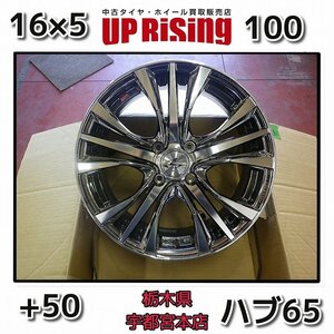 新品!WEDS ウェッズ レオニス UC♪16×5J/100/4H/+50/ハブ65♪ノート,フィット,グレイス等に!店頭受け取り歓迎♪ホイール4本♪R602W36