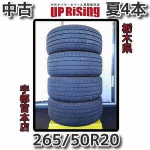 DAVANTI(ダヴァンティ)DX640 265/50Ｒ20 111Ｗ♪2021年製♪タイヤのみ4本♪店頭受取歓迎♪R602T16