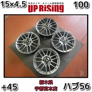 BBS RE-L2 RE5058 15×4.5J PCD100 4H +45 ハブ56♪タント,ワゴンR,N-BOX,アルト等軽自動車に♪ホイールのみ4本♪店頭受取歓迎♪R602W91