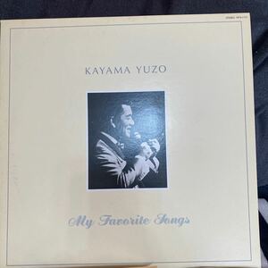 見本盤★LPレコード★邦楽★加山雄三★my favorite songs★レコード大量出品中★まとめ買いがお得