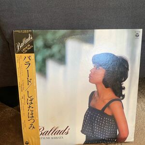 LPレコード★邦楽★しばたはつみ★しばたはつみベスト　アルバム★BALLADS★レコード大量出品中★まとめ買いがお得