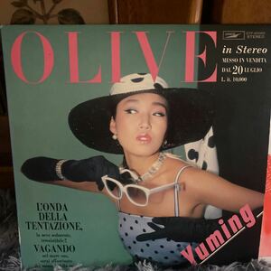 LPレコード★邦楽★松任谷由実★OLIVE★レコード大量出品中★まとめ買いがお得★この機会に是非