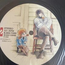 LPレコード★アニメ★帯付 ★荒野の天使ども★時間をとめて待っていて★レコード大量出品中★この機会に是非★_画像4