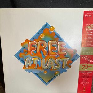 LPレコード★洋楽★Free ★フリー・アット・ラスト★レコード大量出品中★まとめ買いがお得★この機会に是非