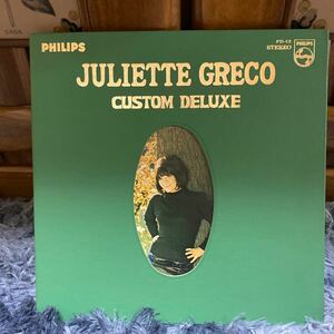 LPレコード★洋楽★JULIETTE GRECO★CUSTOM DELUXE★レコード大量出品中★まとめ買いしお得