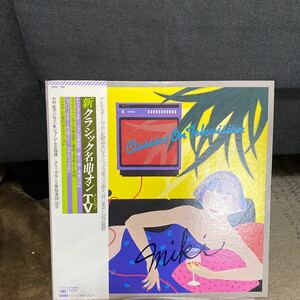 LPレコード★ピアノ★新クラシック名曲・オンTV★レコード大量出品中★まとめ買いがお得★この機会に是非