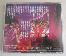 DVD 北島三郎 大いに唄う名場面集 コマ劇場コンサート 1996年～2000年_画像3