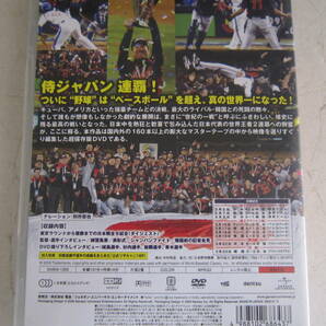 DVD '09 WORLD BASEBALL CLASSIC TM 日本代表 V2への軌跡 2009年 WBC/ワールド・ベースボール・クラシック イチローの画像3