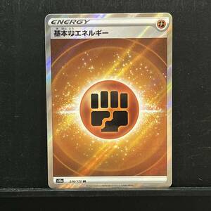 基本闘エネルギーカード SR S12a ポケカ ポケモンカード エネルギーカード