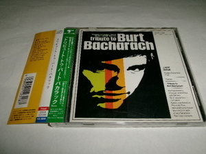 BURT BACHARACH■渋谷系CD「トリビュート・トゥ・バート・バカラック」5th GARDEN/CARNATION /ピチカート・ファイヴ /THE COZY CORNERS