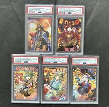 【PSA8】5枚フルセット 神アート スペシャルアートカード ５人祭でドラゴンサマー【デュエル・マスターズ】さいとうなおき_画像1