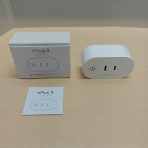 y021309e LinkJapan 節電スマートプラグ ePlug3 