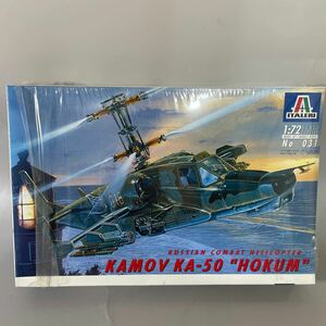 イタレリ ITALERI 未組立 カモフ Ka-50 ホーカム KAMOV HOKUM ソビエト攻撃ヘリコプター プラモデル RUSSIAN COMBAT HELICOPTER 戦闘機