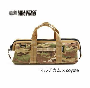 【新品未使用】バリスティクス LARGE PEG & TOOL BAG