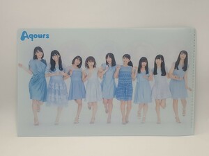 Aqours　ラブライブ!サンシャイン!! 特製クリアファイル 「週刊ヤングジャンプ 2019年4・5合併号」 ファミリーマート購入特典 声優　グッズ