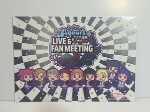 ラブライブ！サンシャイン!!Aqours クラブ活動 LIVE & FAN MEETING ~Landing action Yeah!!~　　名古屋スタンプ　ポストカード　グッズ