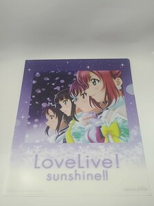 TVアニメ『ラブライブ！サンシャイン!!』2期 挿入歌「Awaken the power」アニメイト　購入特典　クリアファイル　グッズ