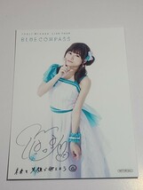 水瀬いのり　印刷サイン・メッセージ入り　Blu-ray「Inori Minase LIVE TOUR BLUE COMPASS」アニメイト特典ブロマイド 声優　グッズ 生写真_画像1