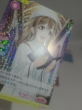 ラブライブ　カード類まとめてセット　ウエハース　The School Idol Movie 特装限定版特典　特製カード　Loveca+（ラブカプラス）　グッズ_画像3